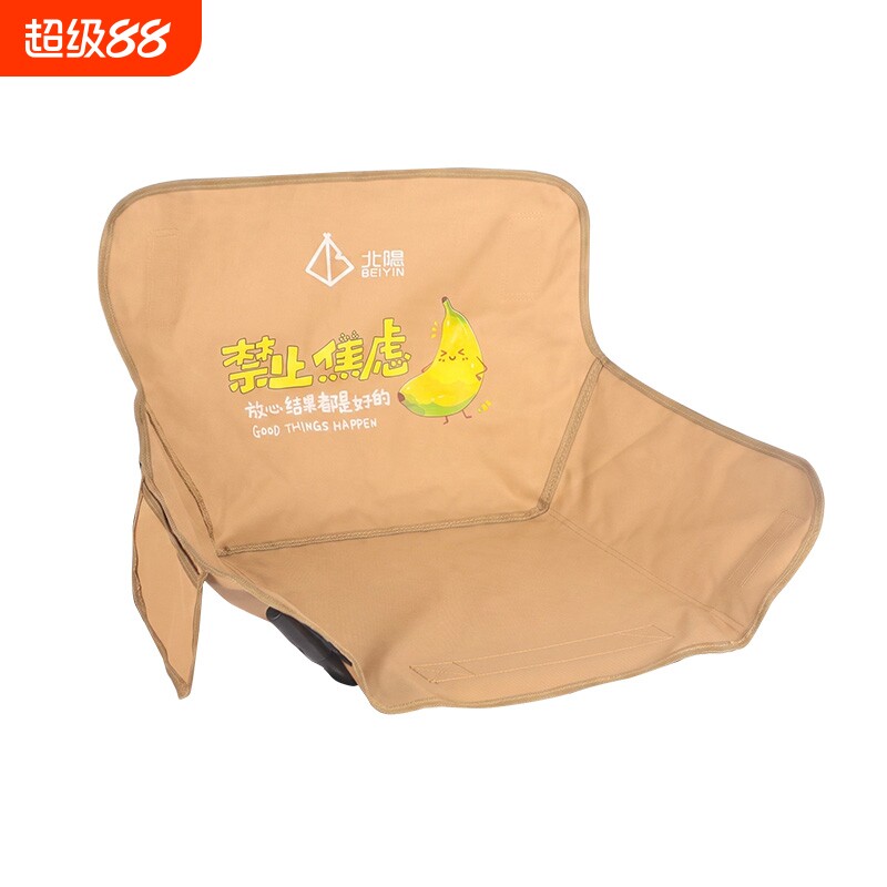北隐户外折叠椅椅面月亮椅替换布通用椅面双层加厚高颜值飞机走线图片