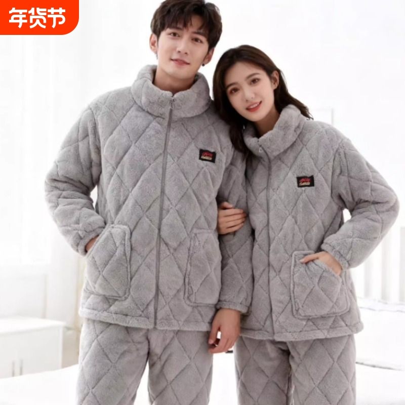 加厚睡衣男女冬季夹棉三层情珊瑚绒家居服套装AA326法兰绒居家,女士内衣/男士内衣/家居服,睡衣/家居服套装,淘宝优惠券,粉丝福利购,淘宝优惠卷