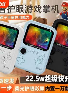 2025新款游戏机街机复古一万款杆掌机便携充电宝mini掌上二合一摇杆拳皇电视双人单机怀旧玩游戏高清经典