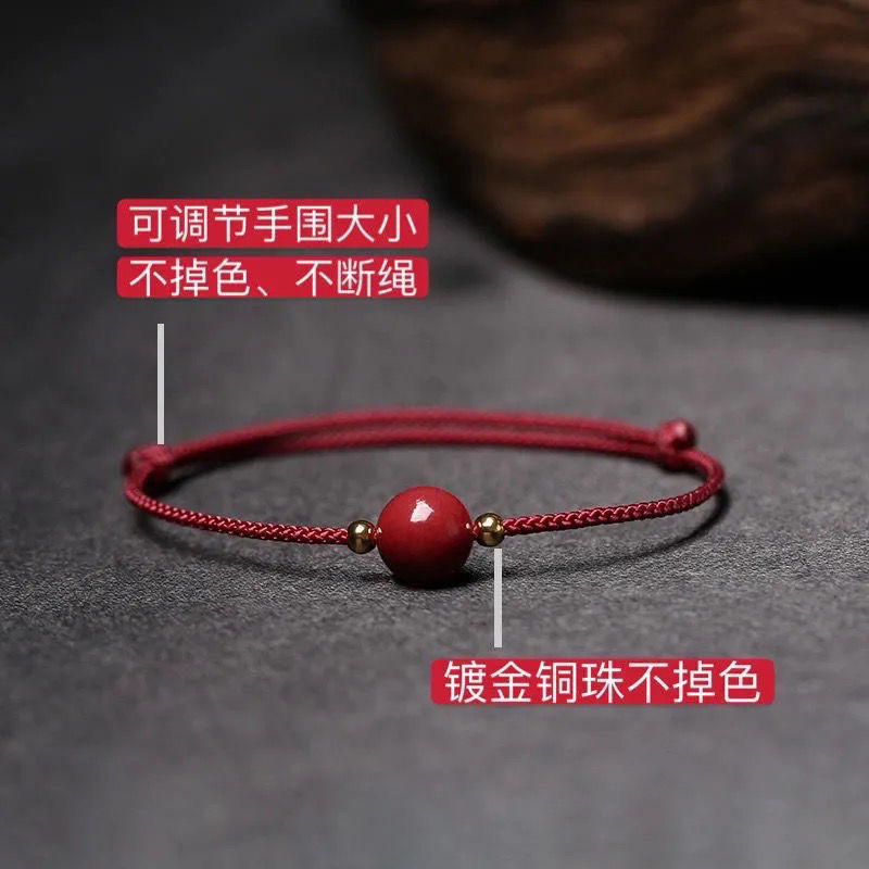 Cinnabar good luck beads red rope anklet female natal year safety bracelet simple bracelet ins niche design student tide