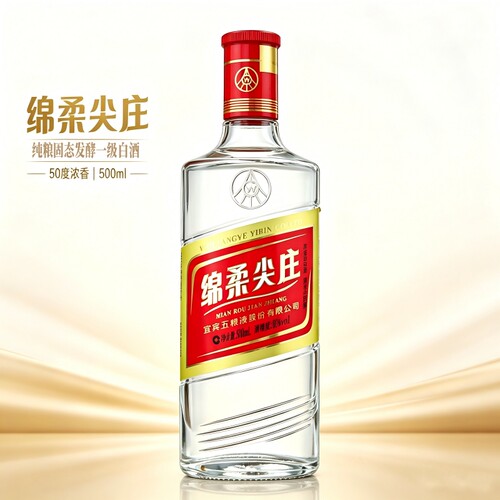 绵柔尖庄50度500ml/瓶装浓香型白酒纯粮酿造经典精品酒光瓶口粮酒