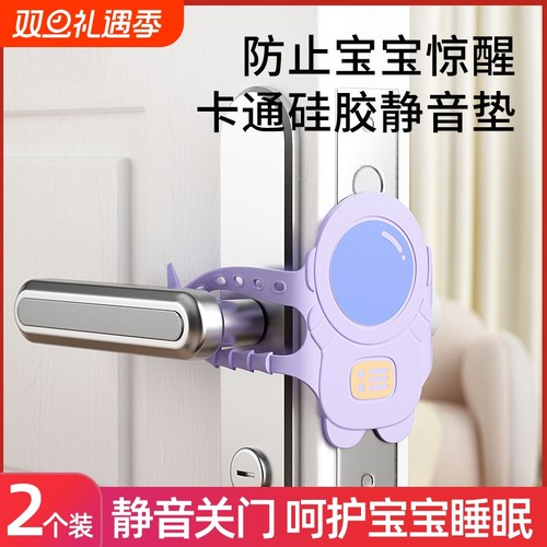 关门缓冲静音神器|超1万次加购