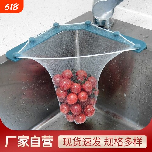 大号水槽过滤网一次性