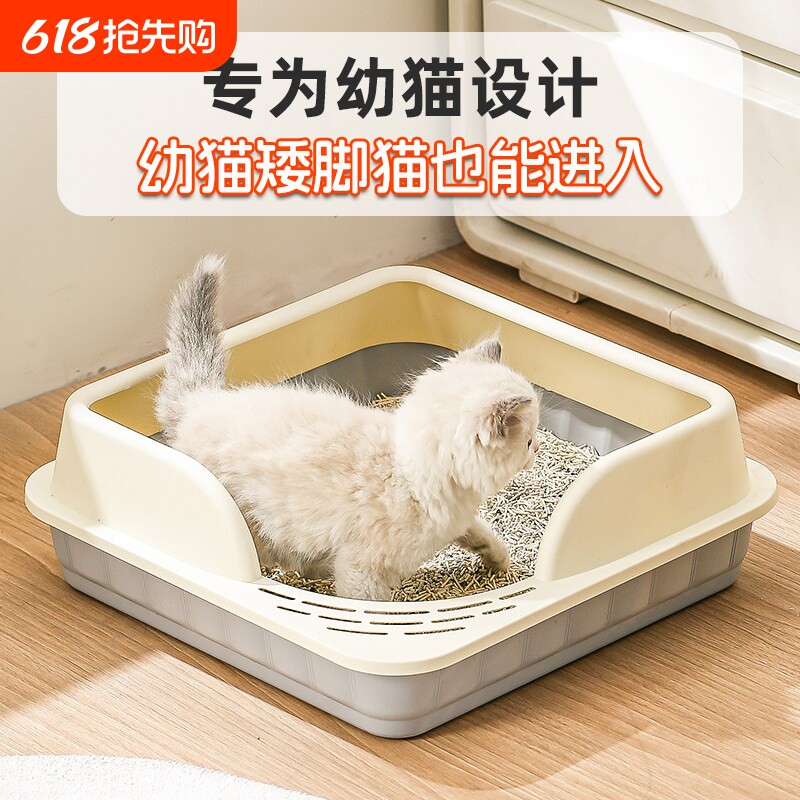 猫砂盆幼猫小号小猫奶猫幼崽专用半封闭式浅口低入口猫沙盆猫厕所