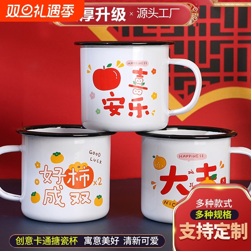 网红可爱搪瓷杯加厚款摔不烂铁马克杯喝水杯子卡通创意儿童漱口杯