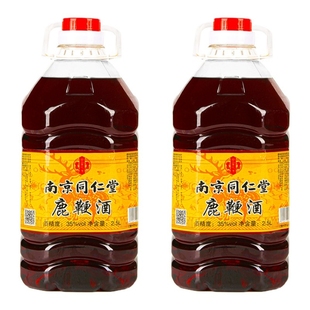 南京同仁堂鹿鞭酒35 52度2.5L药食同源养生配制酒浸泡酒药酒滋补