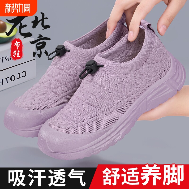 老北京布鞋女春2026新款防滑软底透气一脚蹬中老年妈妈鞋不累脚