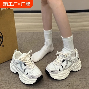 厚底增高网红爆款炸街显脚小老爹鞋女超火2023新款秋季休闲运动鞋