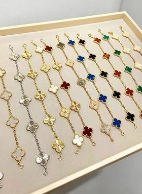 经典四叶草五花手链多色天然贝母玛瑙轻奢小众高级百搭送女友礼物