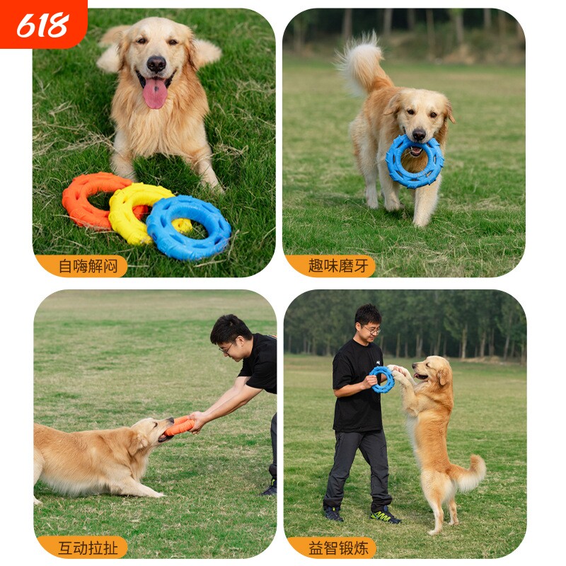 狗狗玩具大型犬互动拉环玩具飞盘 TPR发泡材质拉环狗环磨牙耐咬