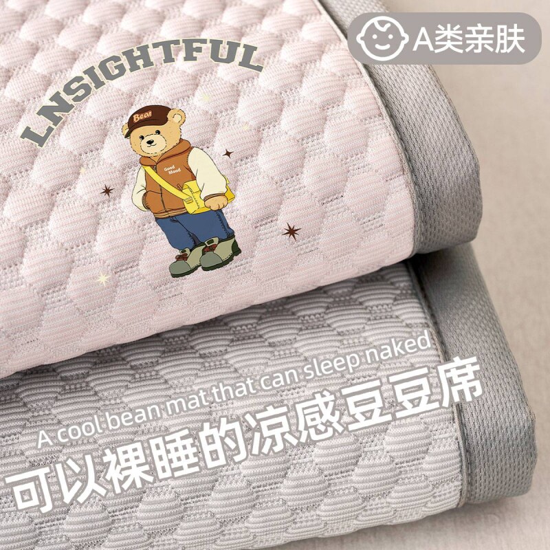 透气凉感豆豆凉席夏季空调软席冰丝床席床单款三件套冰丝席可折叠