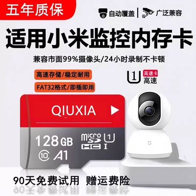 内存卡128g高速储存卡