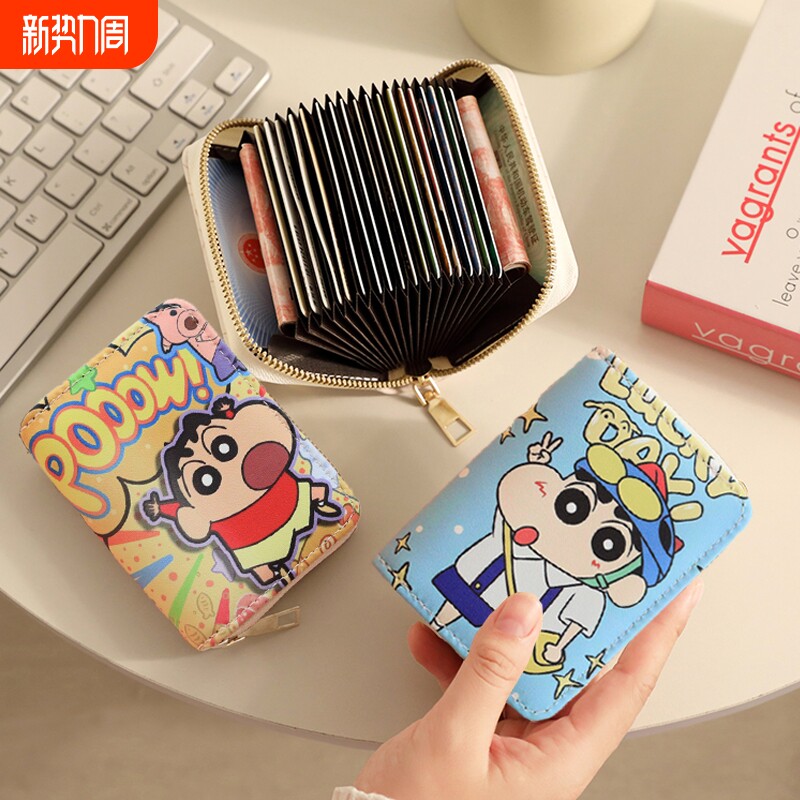 可爱卡通蜡笔小新卡包证件收纳小包多功能零钱包卡包一体多卡位女