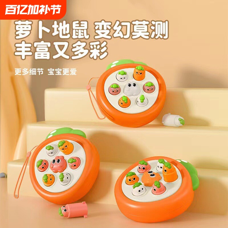 迷你掌上手指打地鼠玩具幼儿益智婴儿宝宝按按乐游戏机出门解压