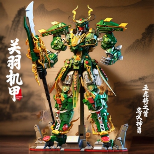 益智拼装积木玩具三国关羽赵宇机甲机器人儿童男孩子礼物兼容乐高