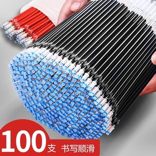 100支笔芯0.5黑色中性笔芯教师红色蓝色全针管子弹头学生用碳素水笔批发速干考试专用黑笔替换顺滑