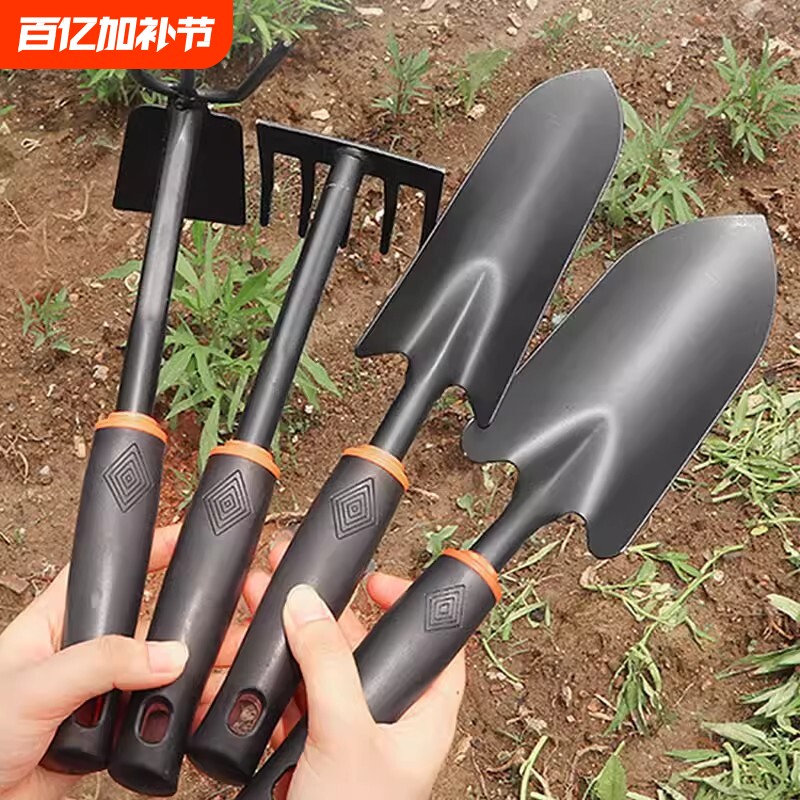 小铲子多功能家用园艺工具套装神器铁铲花铲种植种菜铁锹松土花园