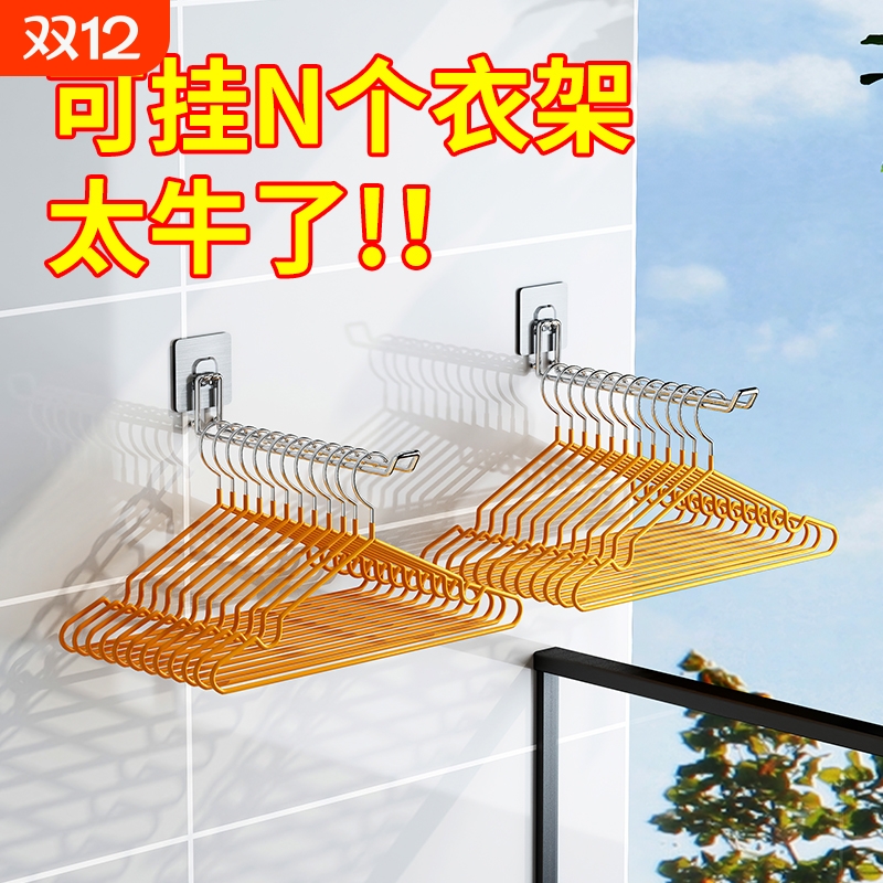 【衣架再也不乱了】衣架收纳神器