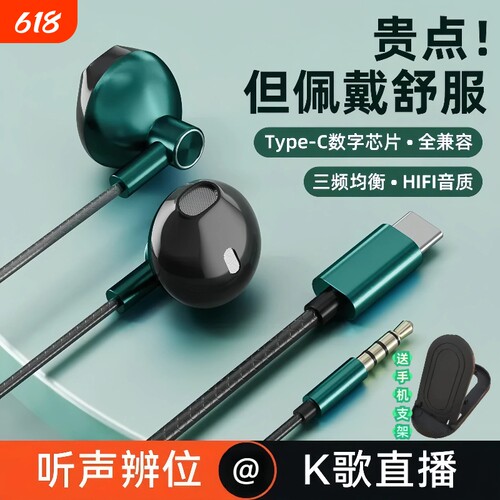 macbook耳机有线2022年新款