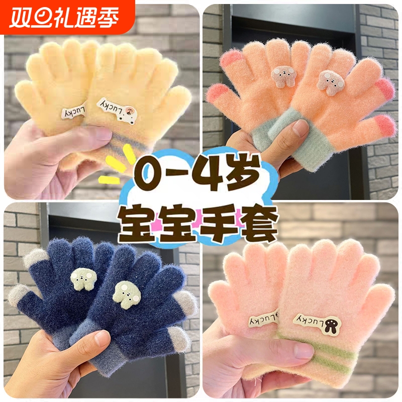儿童手套五指宝宝秋冬天男童小孩婴儿幼加厚女春季1-4岁2保暖分指