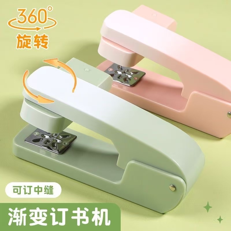 360度学生专用迷你订书机订中缝办公多功能可旋转省力订书机