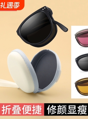 折叠墨镜女男轻便防晒网红夏季圆脸太阳镜2024年新款防紫外线强光