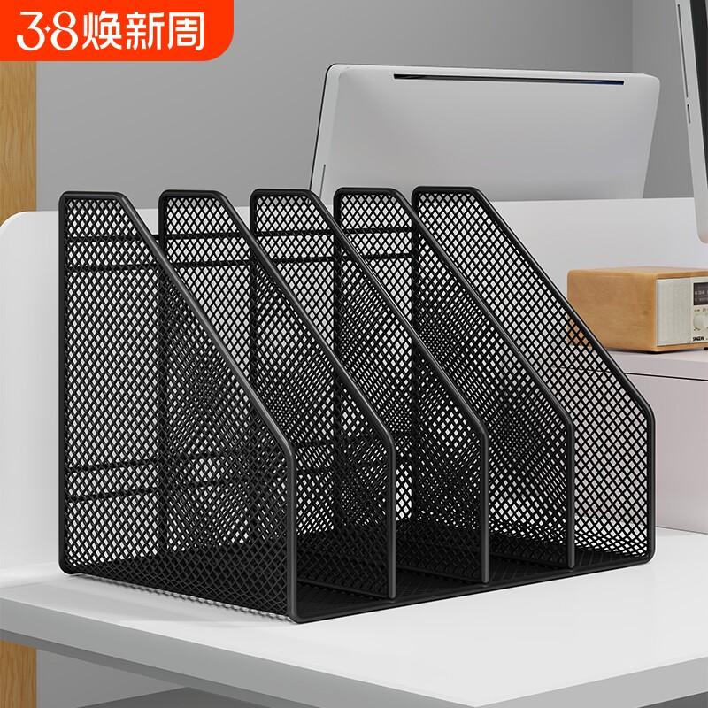 金属文件收纳架办公桌置物架文件夹收纳盒档案资料办公室用品大全书本收纳整理架多联文件框a4书架桌面书立架