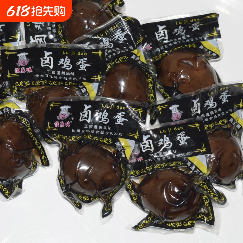 五香卤蛋无壳茶叶蛋鹌鹑蛋泡面搭档即食早餐正宗温州乡巴佬风味蛋