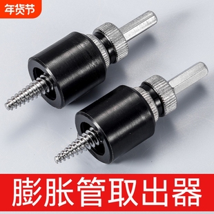 膨胀管电动取出器 1秒取管取小断头反扣断丝攻取丝断管断膨胀螺丝