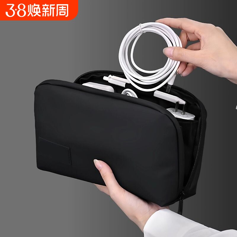 数据线数码收纳包盒便携配件袋电脑充电器线硬盘电源耳机收纳包大容量多用途数码电子产品收纳包便捷出行旅行