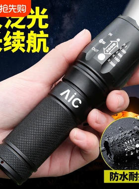 手电筒强光充电超亮耐用远射家用户外小便携疝气迷你超长续航LED