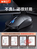 Беззвучная мышка, тихий игровой ноутбук подходящий для игр, бизнес-версия