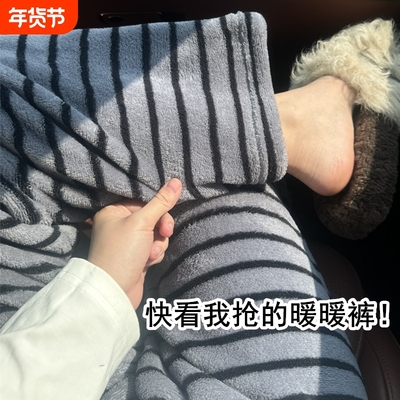 条纹睡裤女长裤秋冬珊瑚绒直筒裤