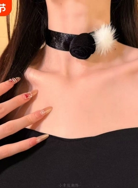 HEY TAO冬季高级感毛球黑色花朵choker项链女2025年新款气质颈链