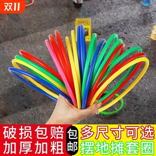 套圈玩具儿童圈套圈环摆摊夜市地摊游戏婚礼塑料套圈货源奖品件