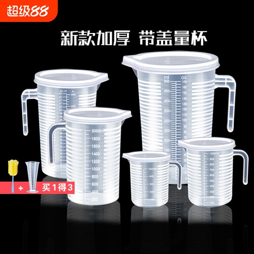 密不落灰 带盖加厚