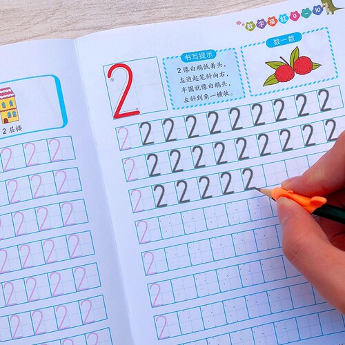 儿童数字控笔训练描红本字帖学前班幼儿园初学者幼小衔接练字本临摹拼音练字帖贴幼儿写字入门中班大班练习册
