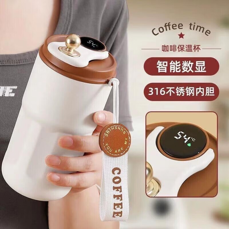 咖啡保温杯女生保温水杯高颜值便携随行杯2025新款数显杯子咖啡杯