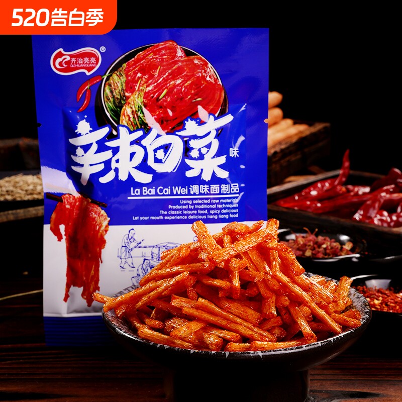 齐治亮亮辣白菜味辣条童年经典儿时怀旧食品辣味休闲零食小吃