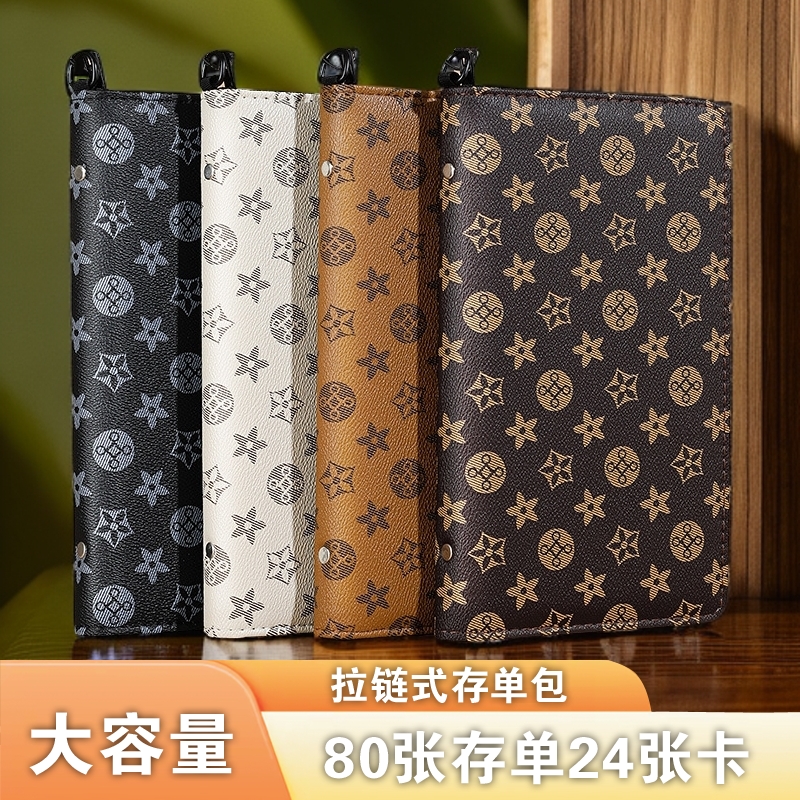 大容量拉链存单本票据夹银行定期存折本收纳存钱防水内页多功能