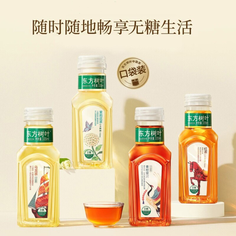 农夫山泉东方树叶茉莉花茶335ml*24瓶整箱0糖0脂0卡无糖茶饮料图片