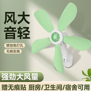 小型小风扇学生宿舍家用寝室客厅厨房墙上电风扇卫生间免打孔壁扇