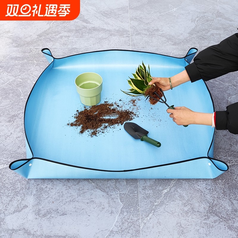 园艺地垫换土垫多肉工具植物换盆花盆垫子换土防水家用阳台园艺垫