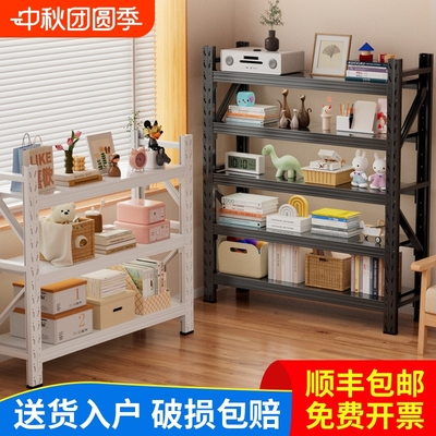 格利仕仓储货架家居储物展示架