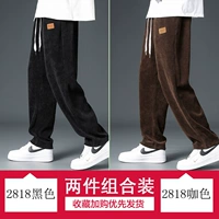 2818 Black+2818 Coffee Color