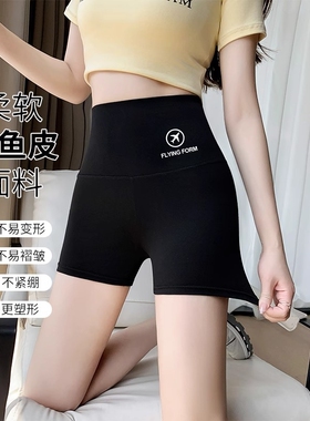 鲨鱼安全裤女防走光夏季不卷边收腹提臀冰丝无痕薄款大码打底短裤