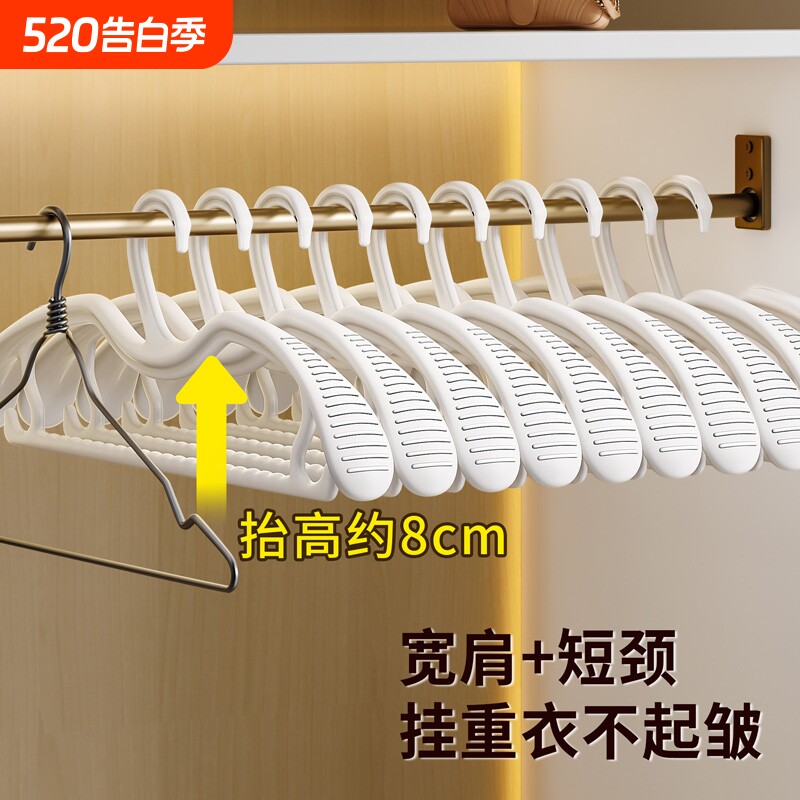 宽肩无痕晾衣架子防肩角不起鼓包家用挂衣服撑宽肩防滑加粗2025款