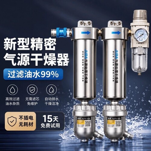 空压机压缩空气精密气源干燥油水过滤器气泵除水过滤无滤芯分离器