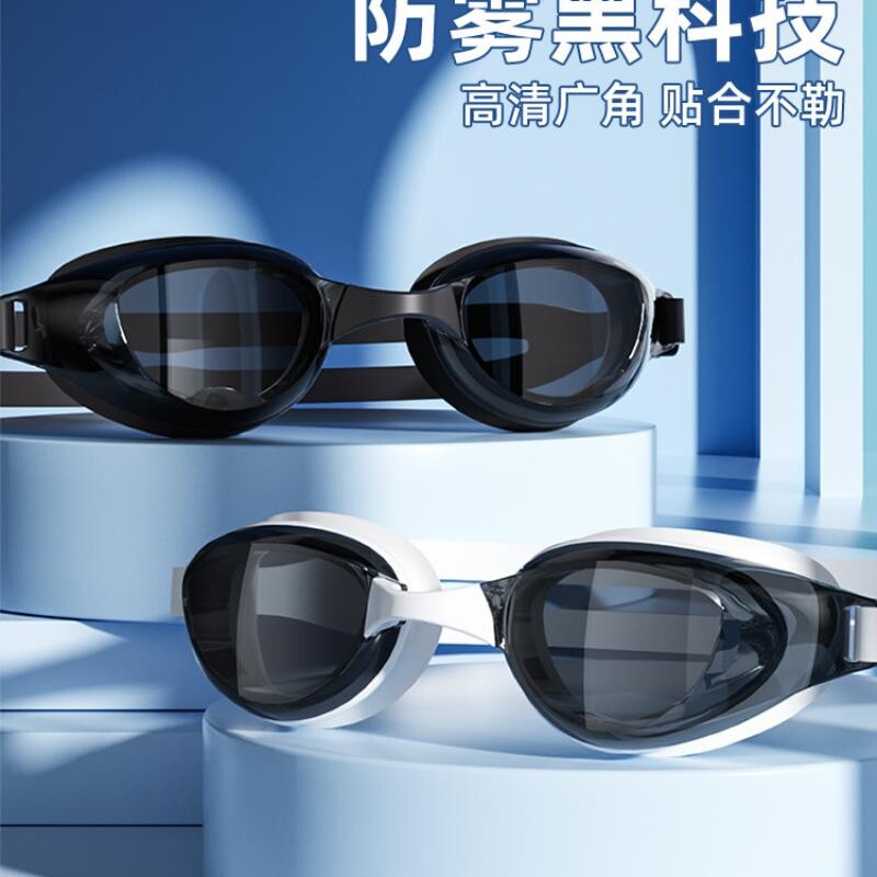 新款泳镜成人男女高清防水防雾游泳眼镜专业潜水时尚泳帽套装批发