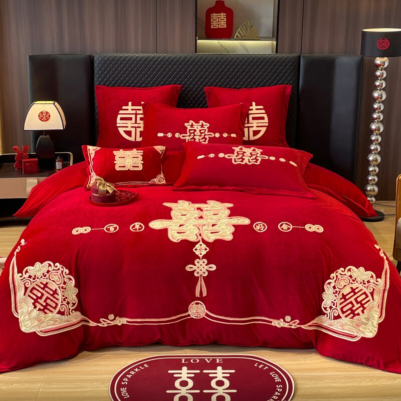 牛奶绒四件套结婚大红色冬季珊瑚绒刺绣加厚保暖宝宝绒新婚婚庆